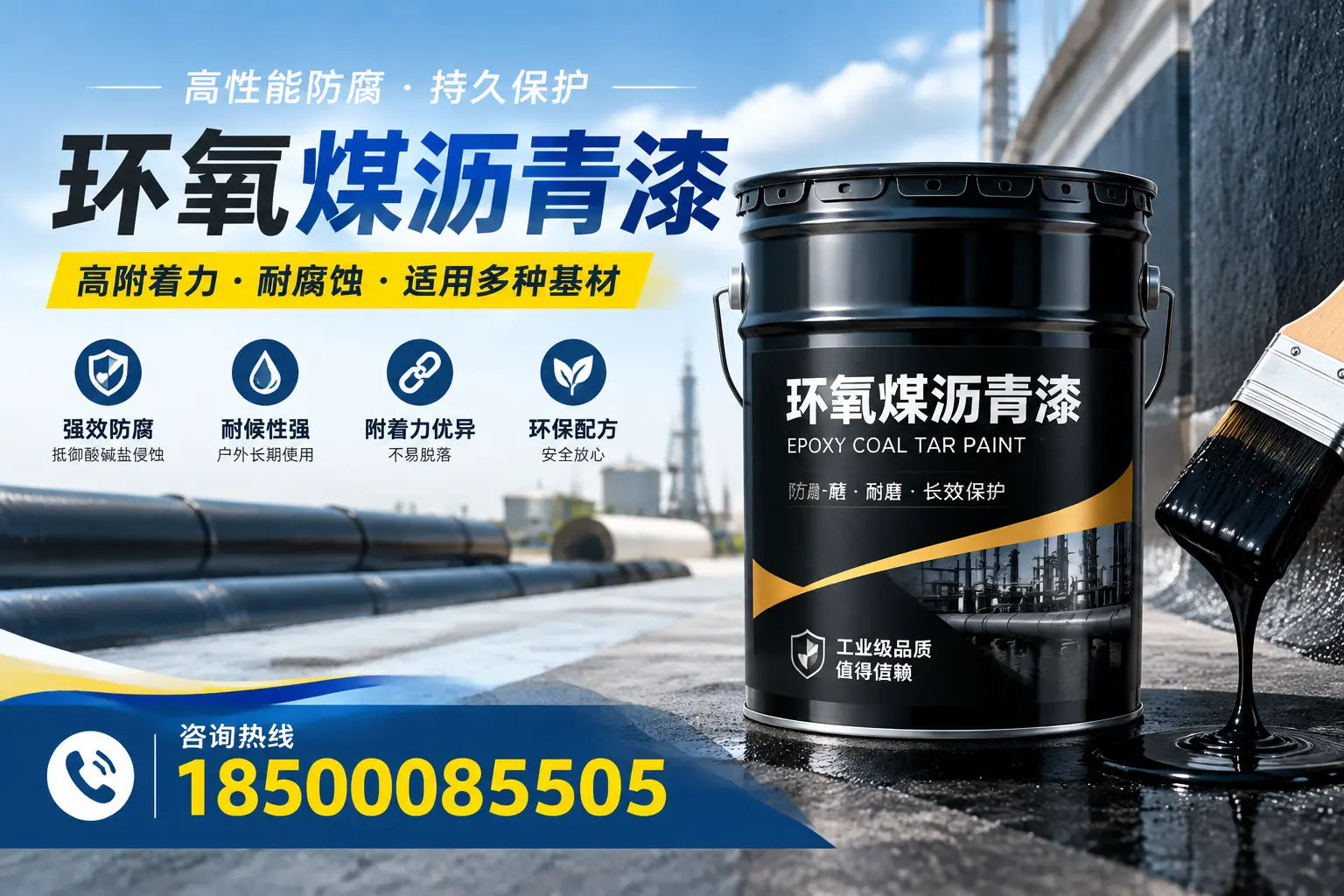 环氧煤沥青漆使用中的常见问题及解决方案，武威用户指南
